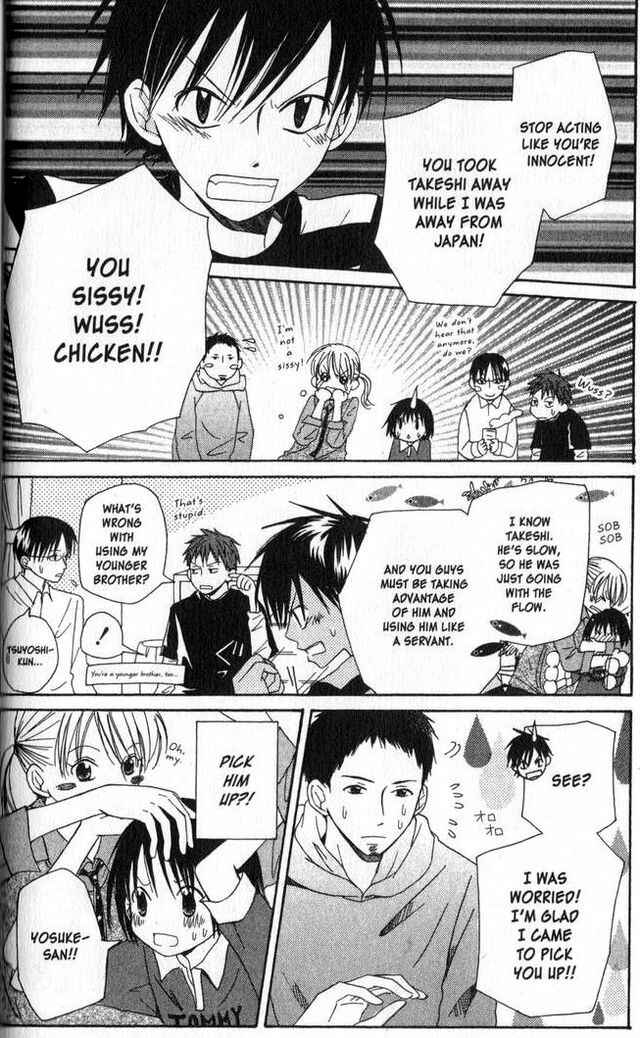 Page 14 Chapter 8 Oniichan to Issho