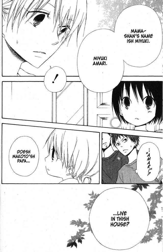 Page 13 Chapter 47 Oniichan to Issho