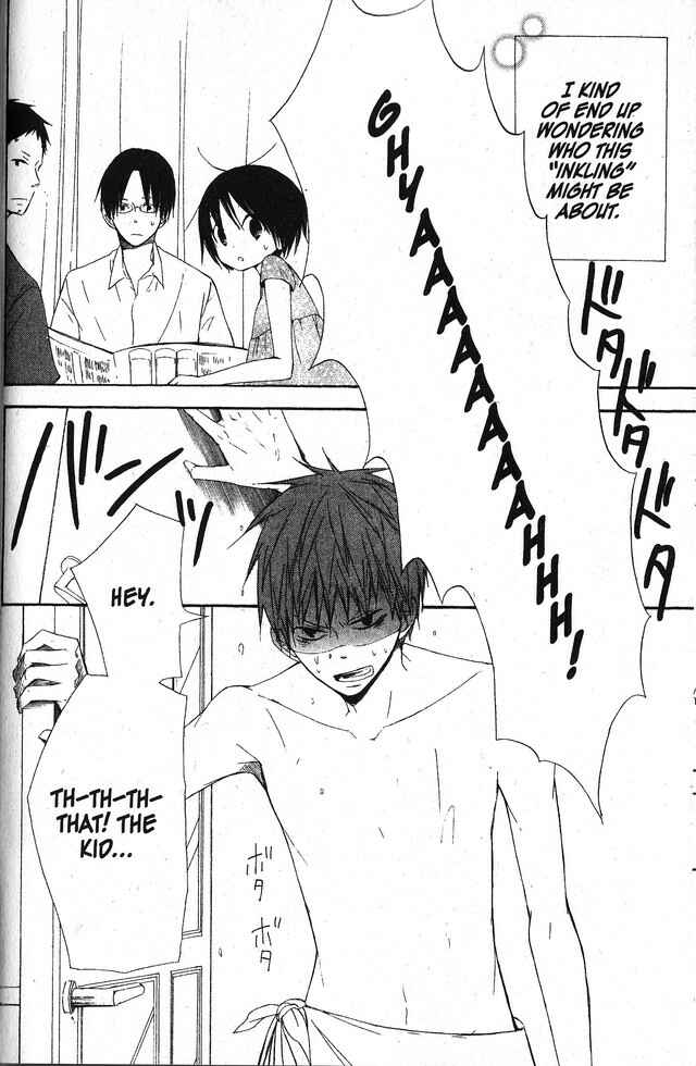 Page 17 Chapter 47 Oniichan to Issho