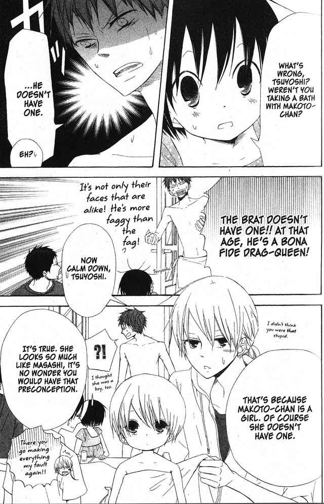 Page 18 Chapter 47 Oniichan to Issho