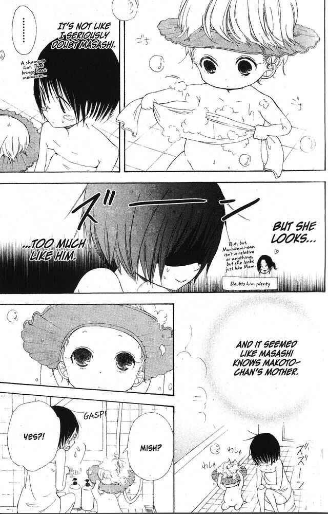 Page 20 Chapter 47 Oniichan to Issho