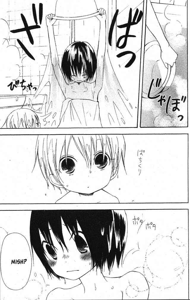 Page 22 Chapter 47 Oniichan to Issho