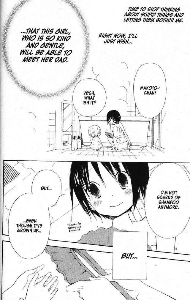 Page 23 Chapter 47 Oniichan to Issho