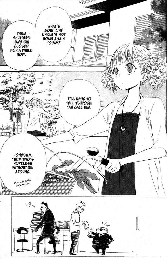 Page 4 Chapter 47 Oniichan to Issho