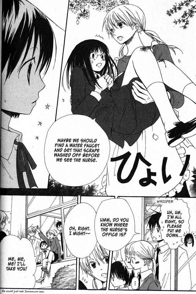 Page 11 Chapter 29 Oniichan to Issho