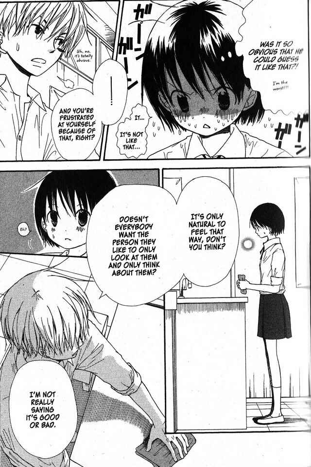 Page 16 Chapter 29 Oniichan to Issho