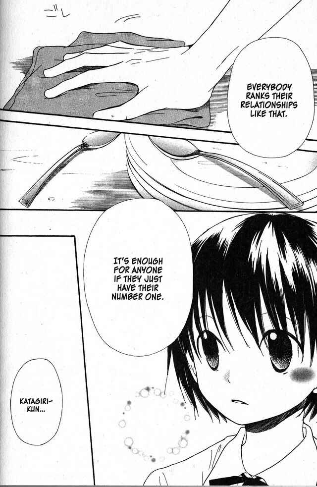 Page 17 Chapter 29 Oniichan to Issho