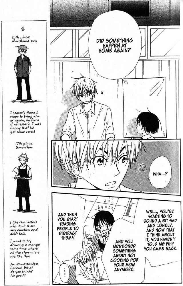 Page 18 Chapter 29 Oniichan to Issho