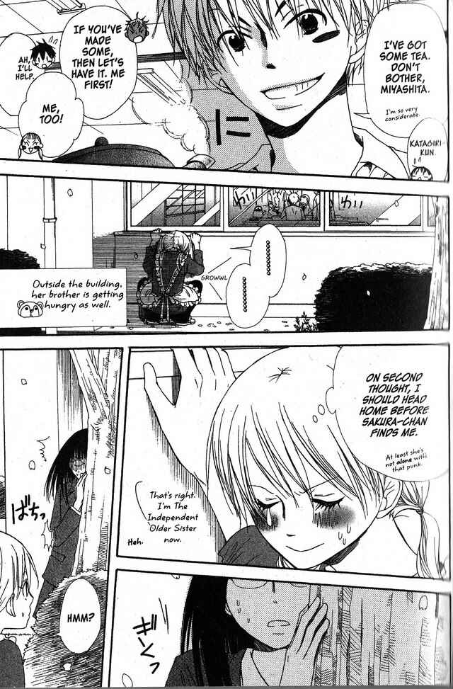 Page 4 Chapter 29 Oniichan to Issho