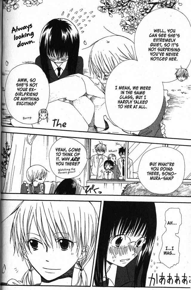 Page 9 Chapter 29 Oniichan to Issho