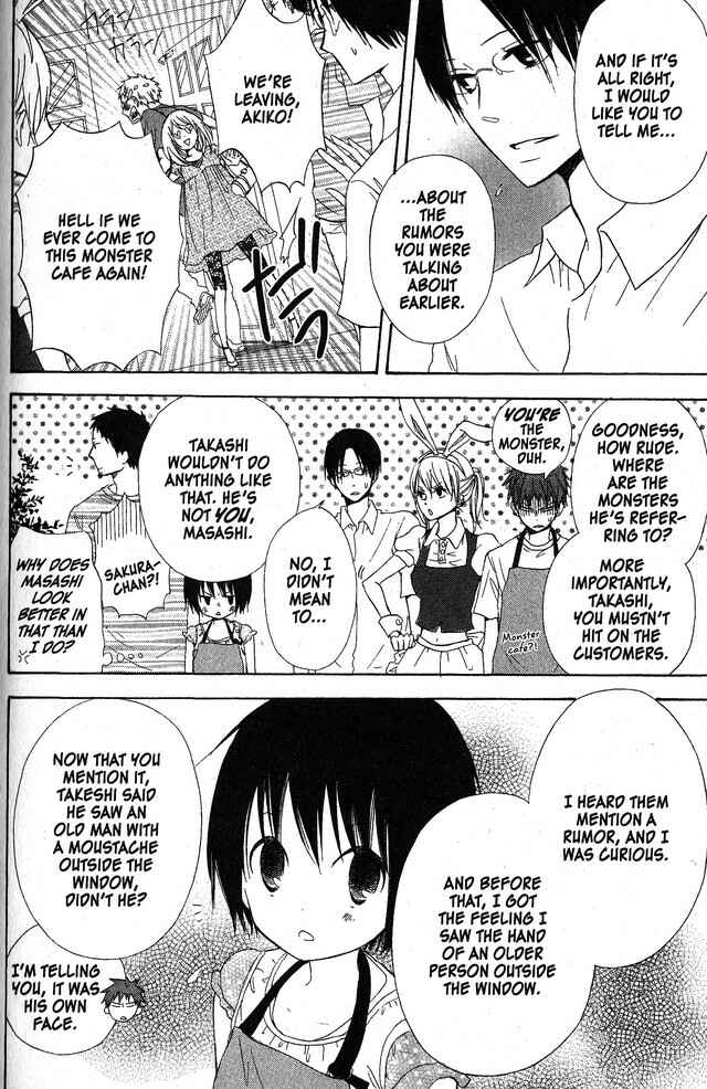 Page 12 Chapter 50 Oniichan to Issho
