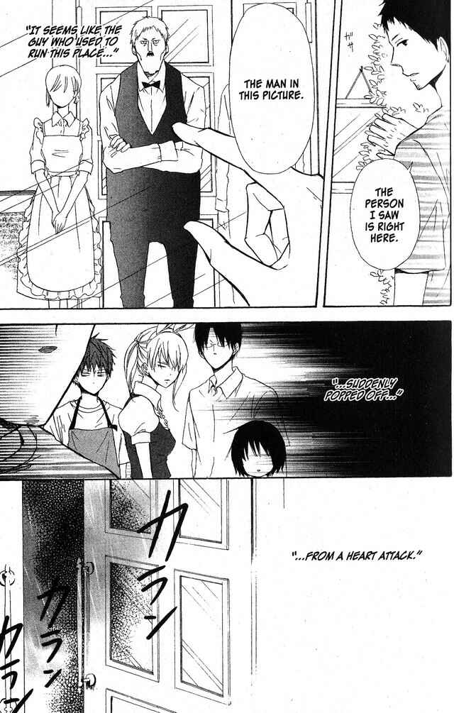 Page 13 Chapter 50 Oniichan to Issho