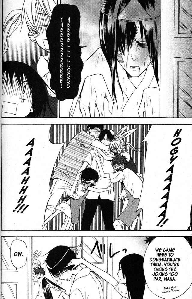 Page 14 Chapter 50 Oniichan to Issho