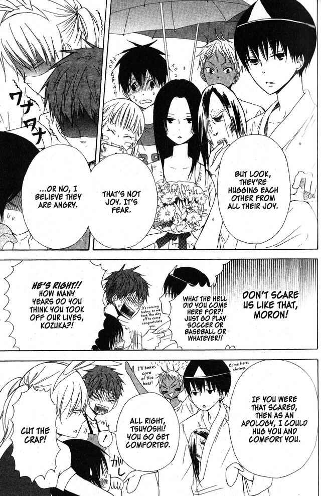 Page 15 Chapter 50 Oniichan to Issho