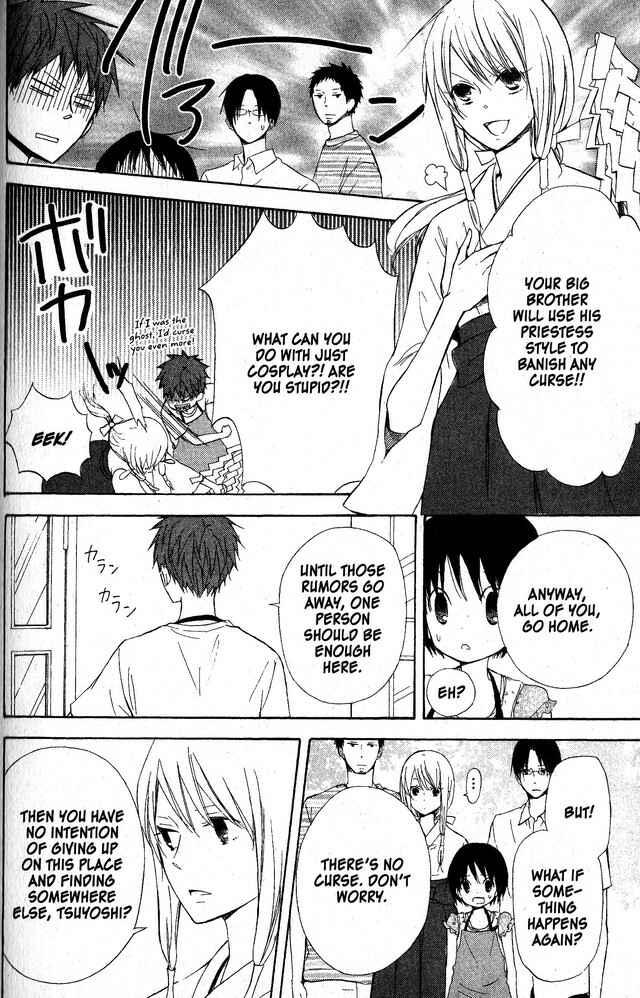 Page 20 Chapter 50 Oniichan to Issho