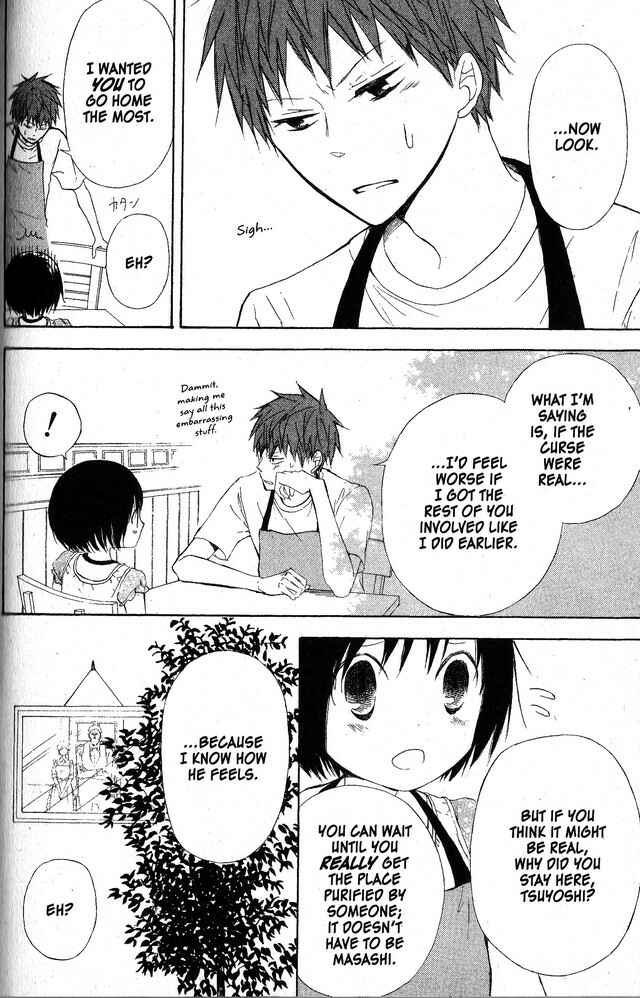 Page 24 Chapter 50 Oniichan to Issho