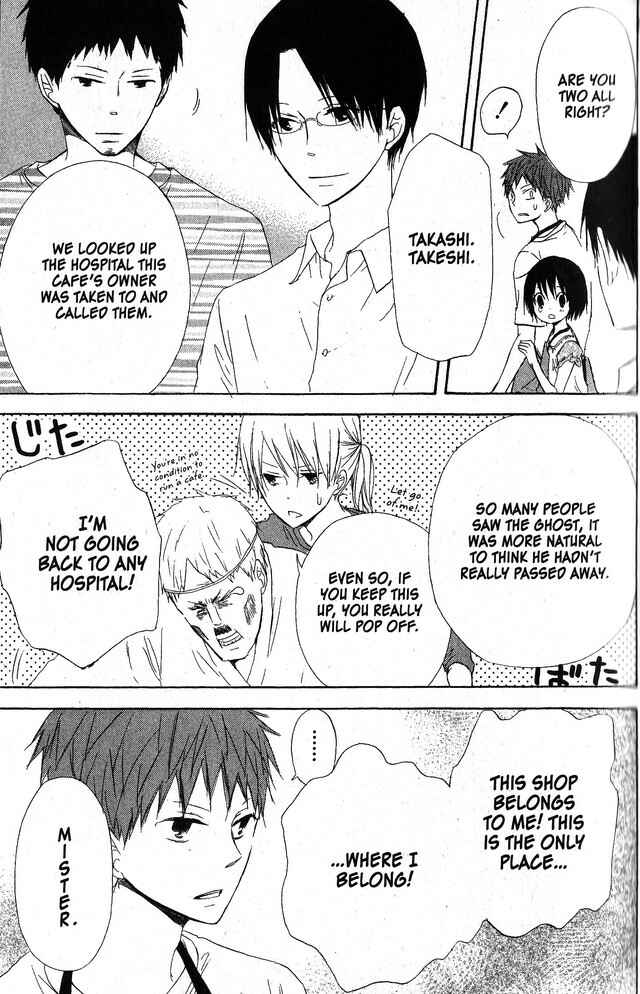 Page 29 Chapter 50 Oniichan to Issho