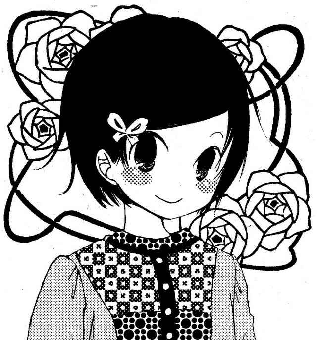 Page 34 Chapter 50 Oniichan to Issho