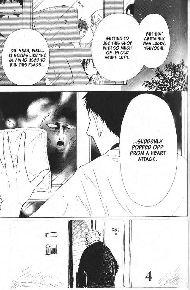 Page 5 Chapter 50 Oniichan to Issho