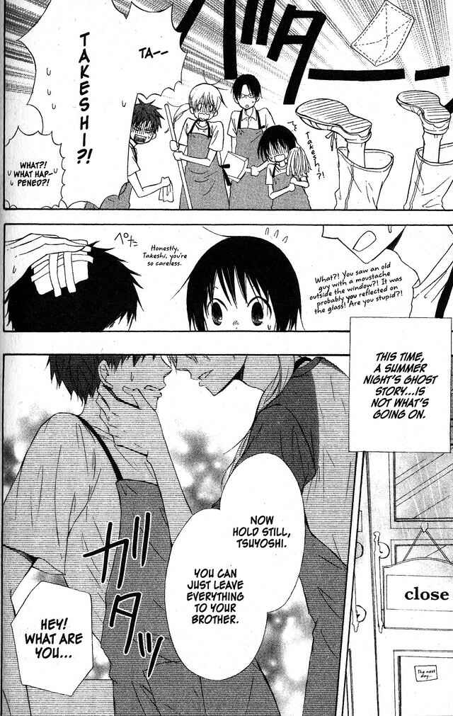 Page 6 Chapter 50 Oniichan to Issho
