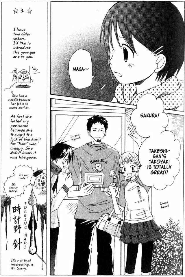 Page 13 Chapter 12 Oniichan to Issho