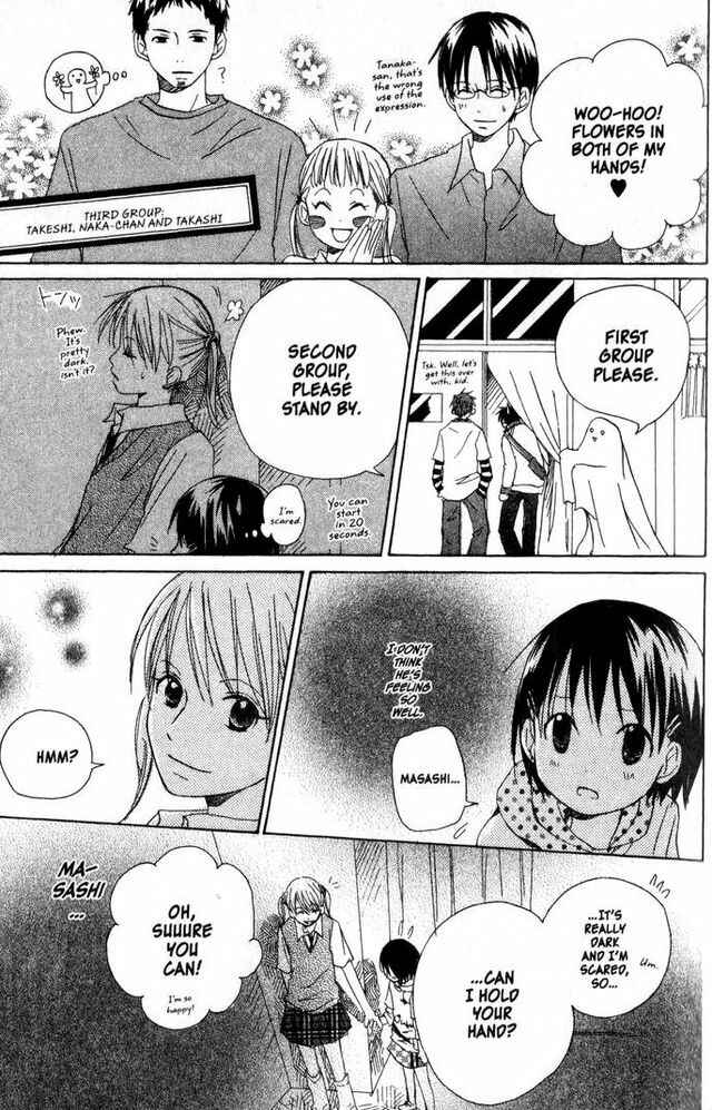 Page 17 Chapter 12 Oniichan to Issho