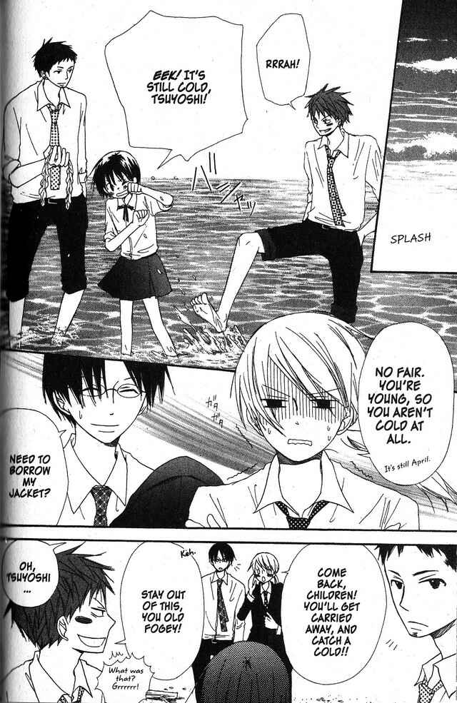 Page 18 Chapter 30 Oniichan to Issho