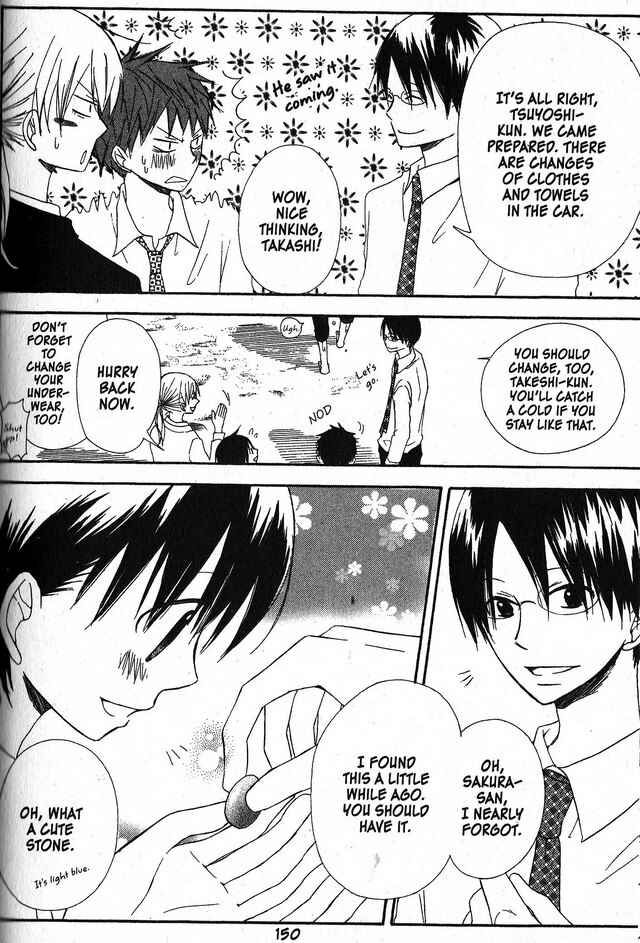 Page 20 Chapter 30 Oniichan to Issho
