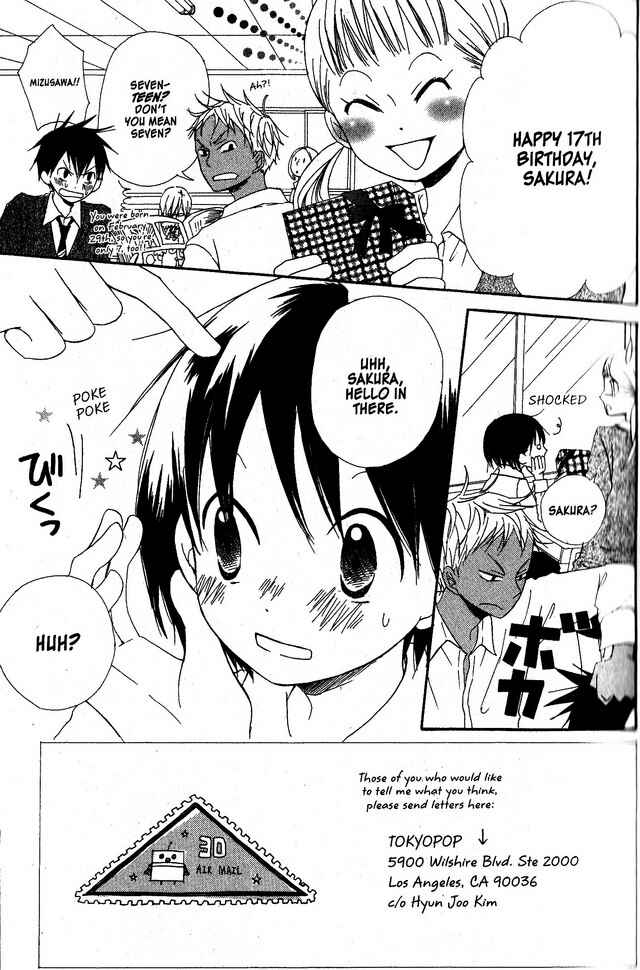 Page 3 Chapter 30 Oniichan to Issho