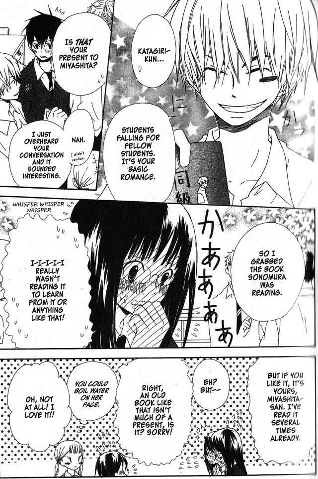 Page 5 Chapter 30 Oniichan to Issho