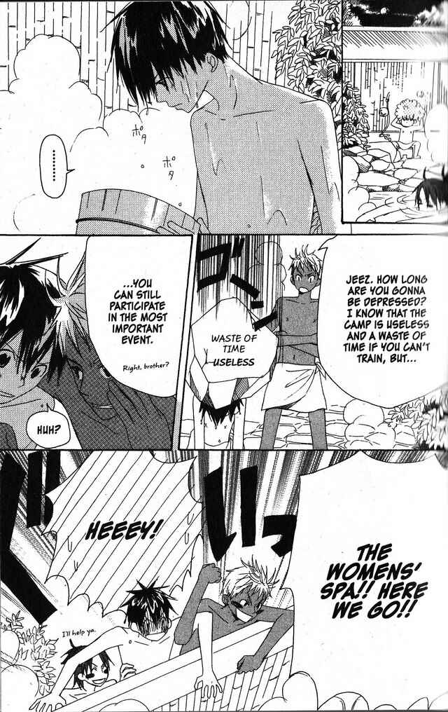 Page 13 Chapter 21 Oniichan to Issho