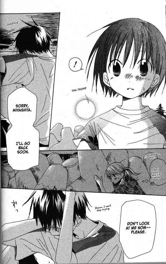 Page 20 Chapter 21 Oniichan to Issho