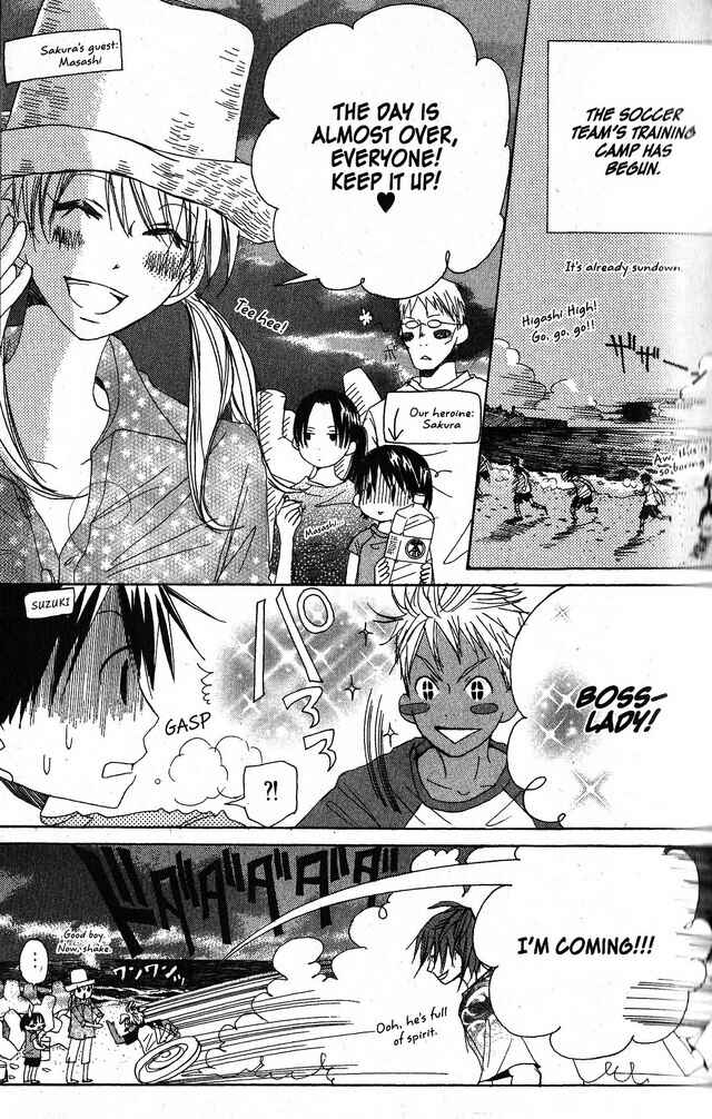 Page 3 Chapter 21 Oniichan to Issho