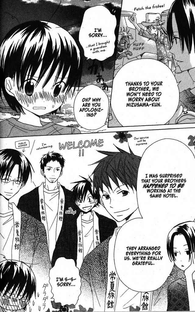 Page 4 Chapter 21 Oniichan to Issho