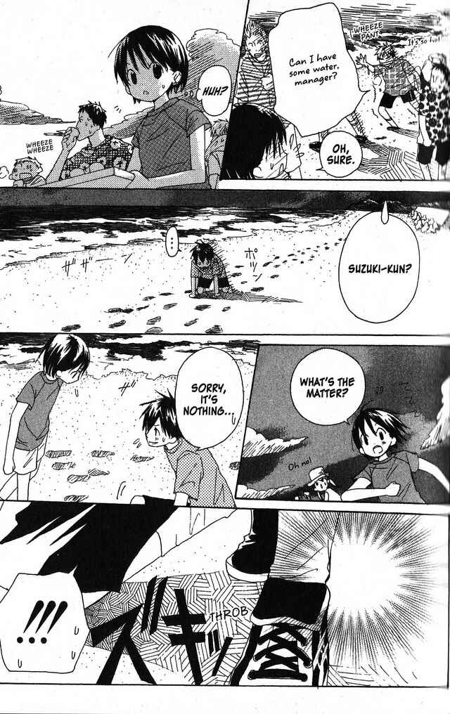 Page 5 Chapter 21 Oniichan to Issho