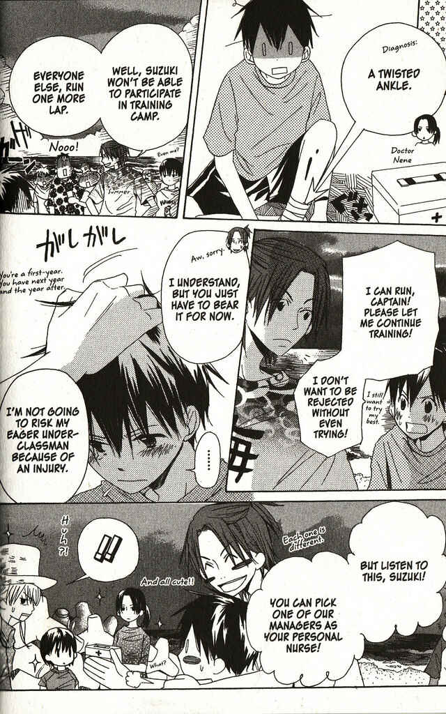 Page 6 Chapter 21 Oniichan to Issho