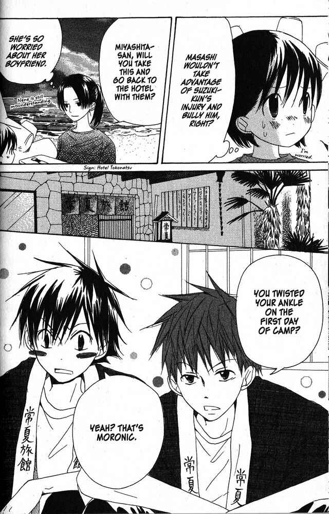 Page 8 Chapter 21 Oniichan to Issho