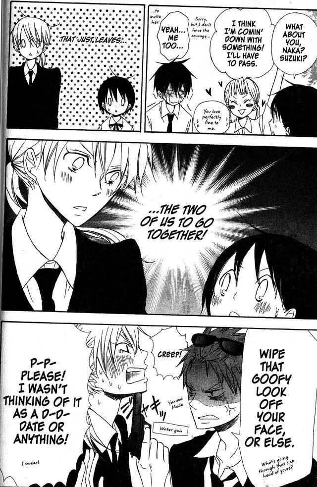 Page 14 Chapter 40 Oniichan to Issho