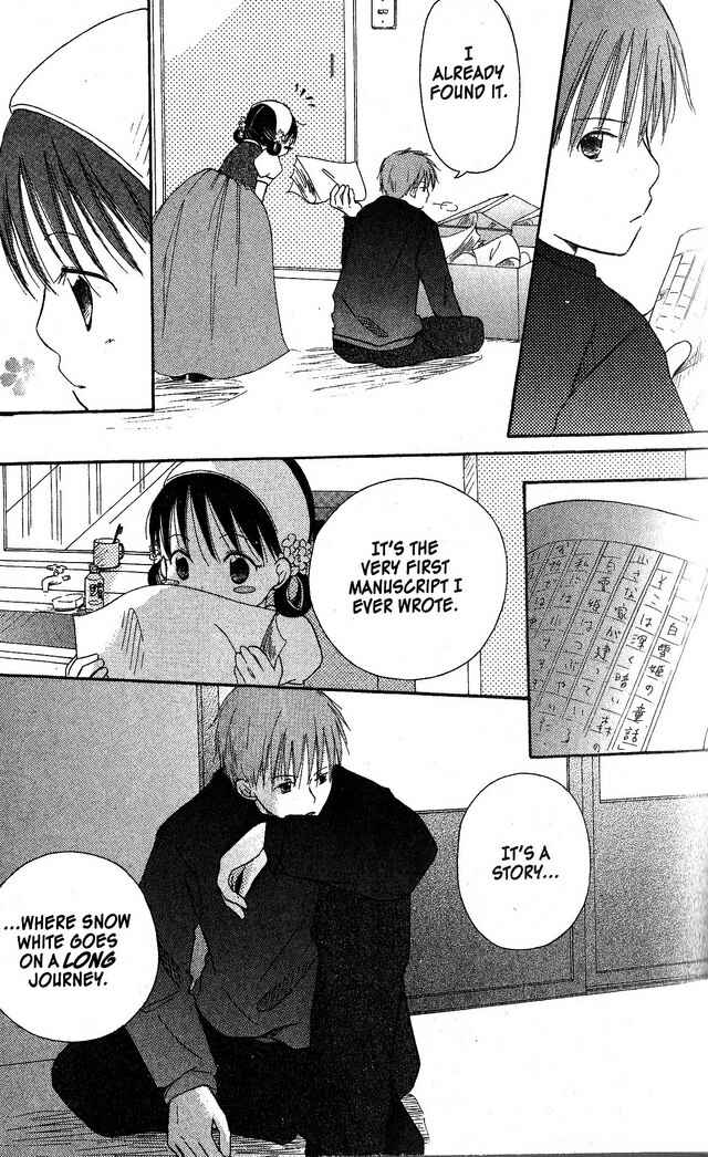 Page 17 Chapter 58.6 Oniichan to Issho