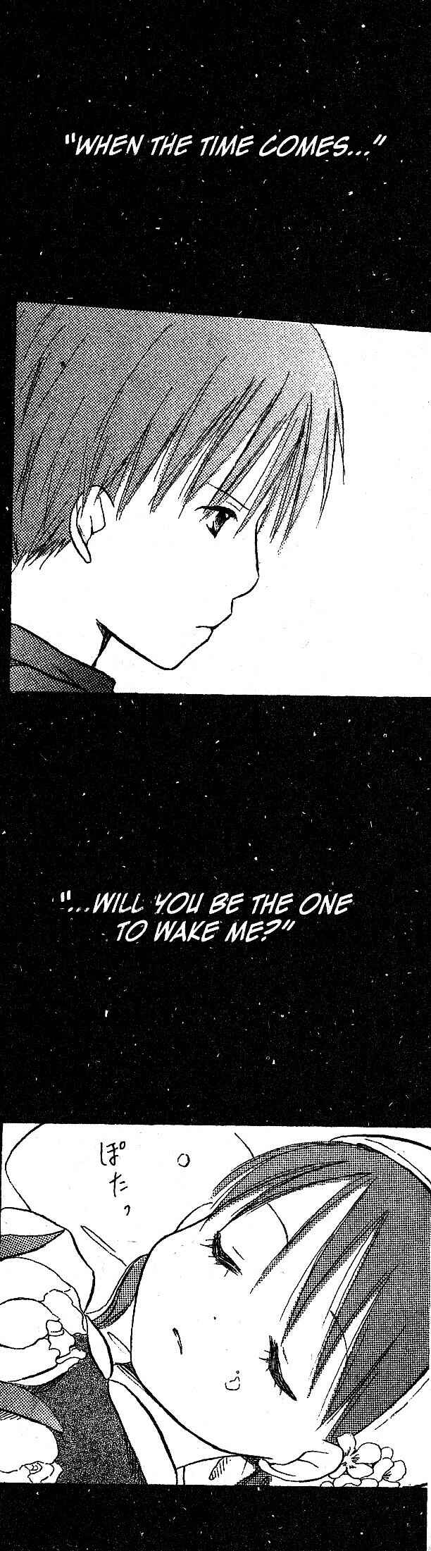 Page 24 Chapter 58.6 Oniichan to Issho