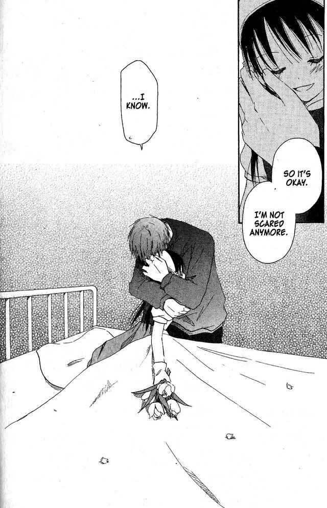 Page 29 Chapter 58.6 Oniichan to Issho