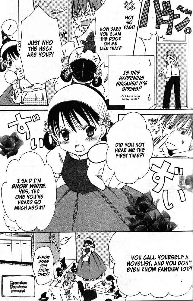 Page 3 Chapter 58.6 Oniichan to Issho