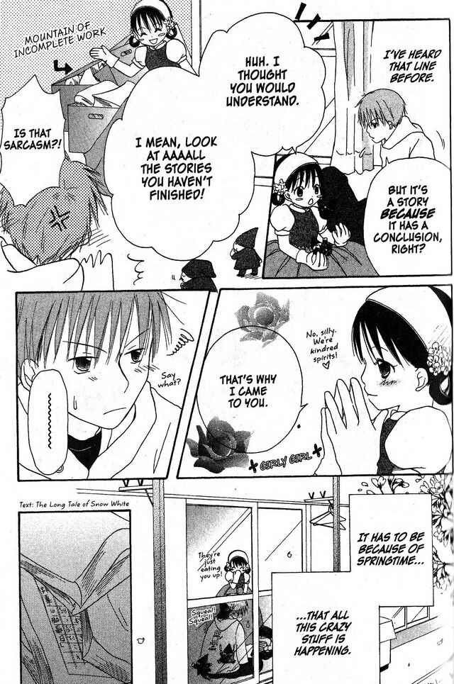 Page 5 Chapter 58.6 Oniichan to Issho