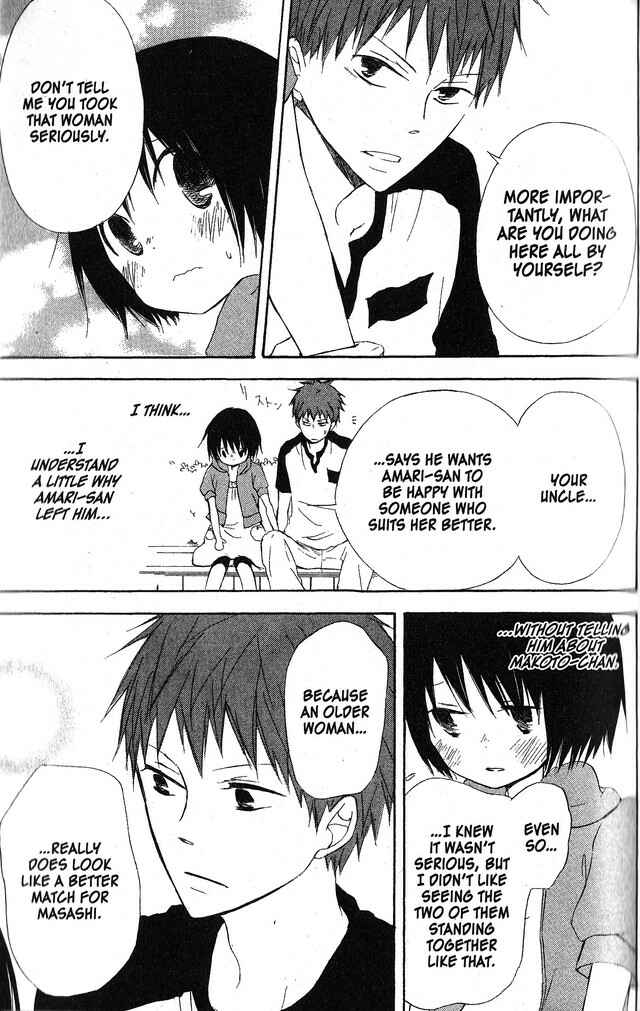 Page 17 Chapter 49 Oniichan to Issho