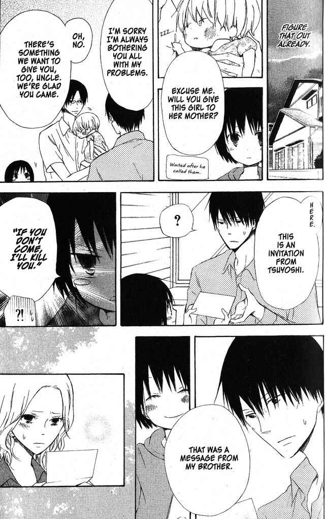 Page 23 Chapter 49 Oniichan to Issho