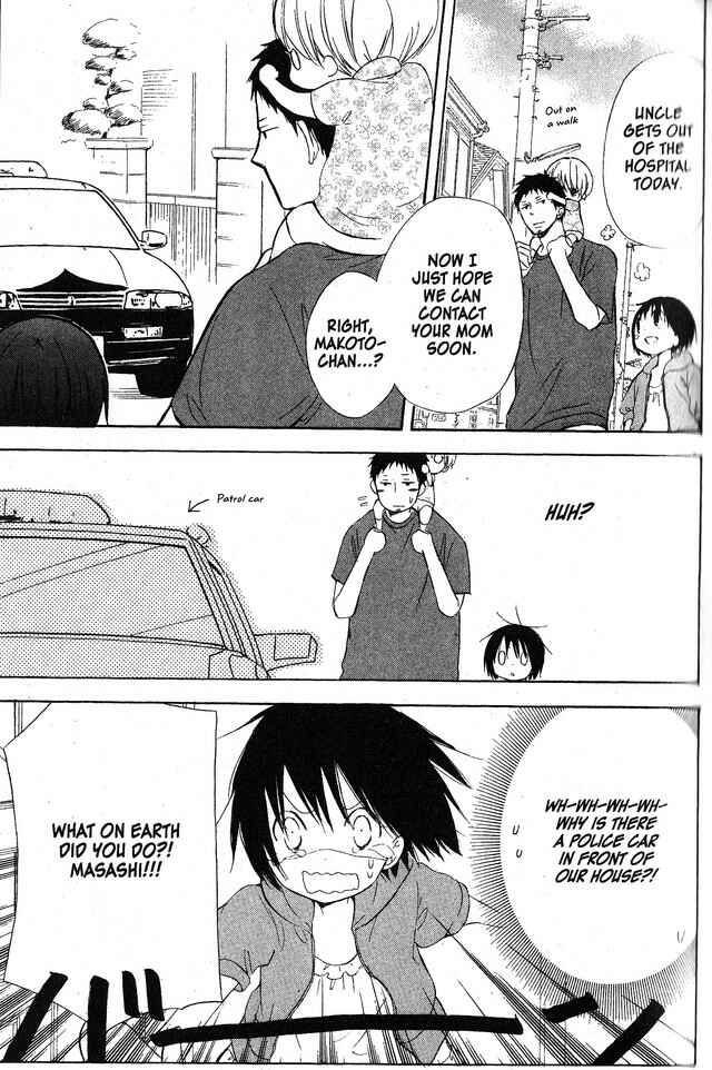 Page 5 Chapter 49 Oniichan to Issho
