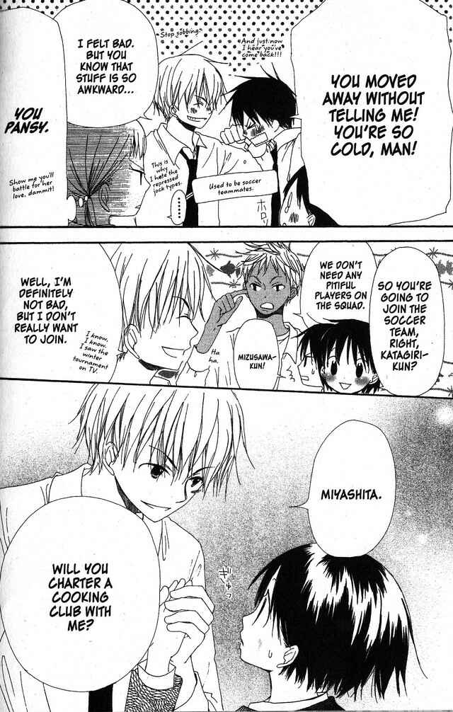 Page 22 Chapter 28 Oniichan to Issho