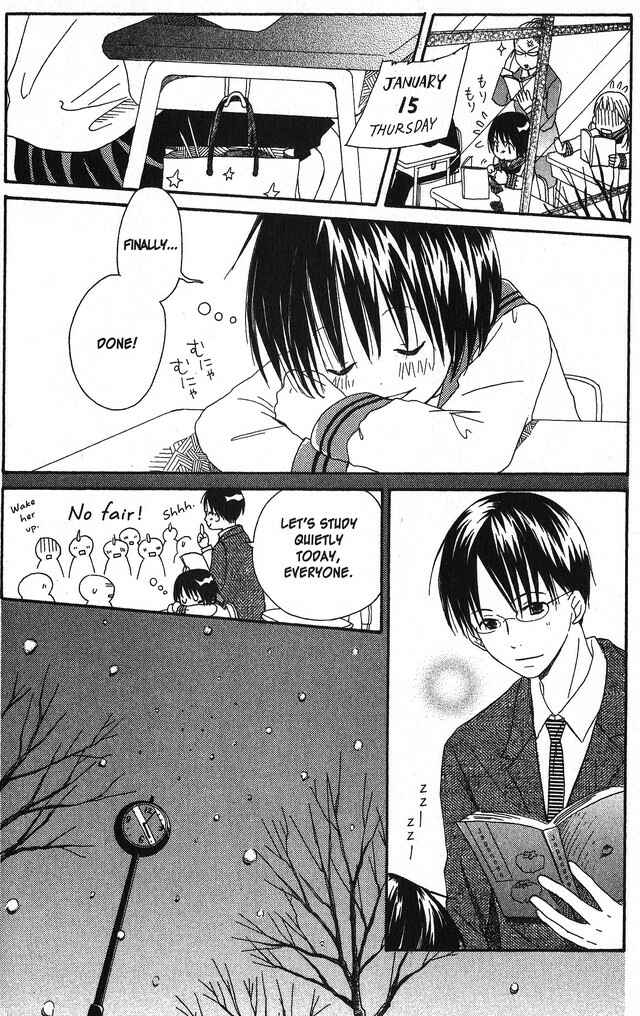 Page 16 Chapter 5 Oniichan to Issho