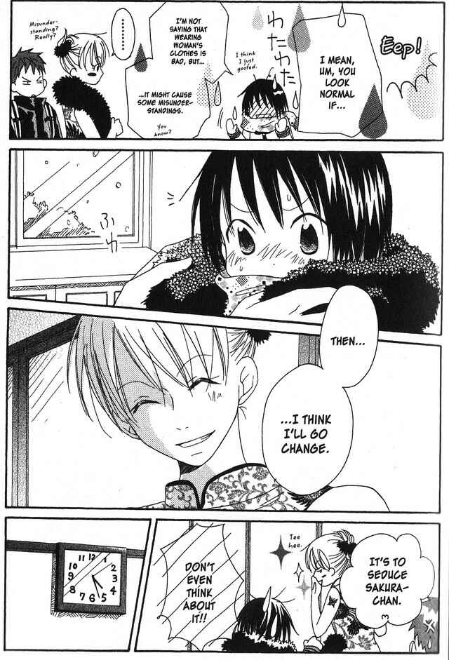 Page 19 Chapter 5 Oniichan to Issho