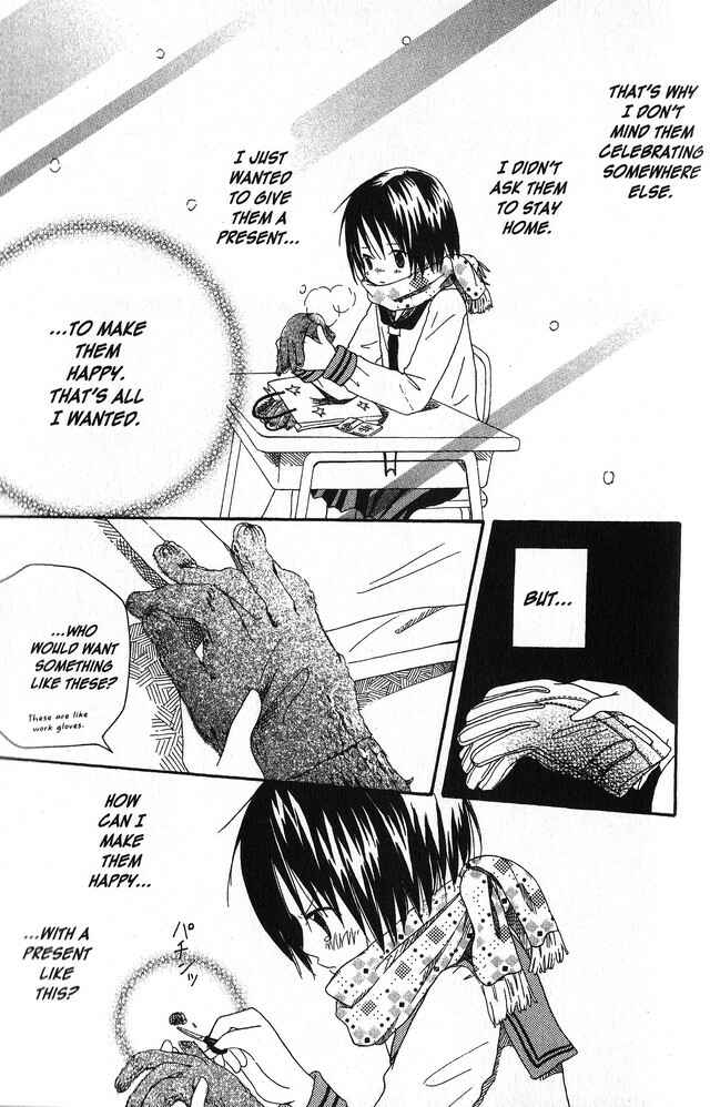 Page 25 Chapter 5 Oniichan to Issho